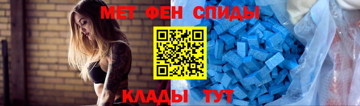 Amphetamine  АМФ  Нижний Новгород  Амфетамин Розовый  мориарти как зайти  Вход с VPN 
