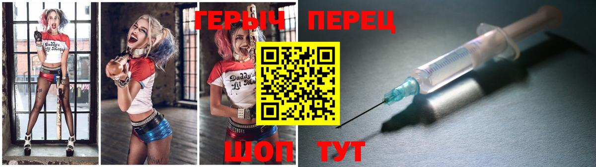 Нижний Новгород  ГЕРОИН VHQ  Вход с VPN 