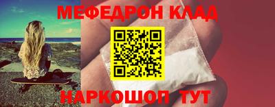 прущий лед Чебаркуль