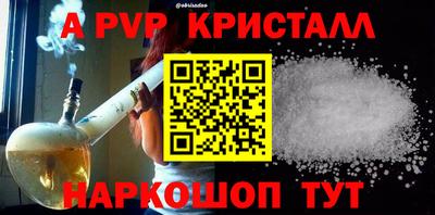 прущий лед Чебаркуль