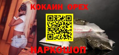 прущий лед Чебаркуль
