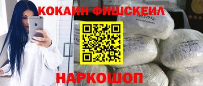 соль ск Чапаевск