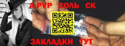 герыч Чебоксары