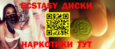 прущий лед Чебаркуль