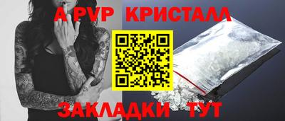 герыч Чебоксары