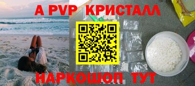 прущий лед Чебаркуль