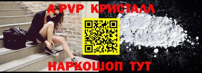 соль ск Чапаевск