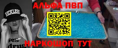 соль ск Чапаевск