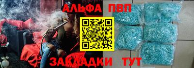 герыч Чебоксары