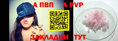 соль ск Чапаевск
