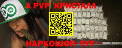 соль ск Чапаевск