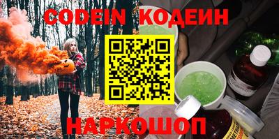 прущий лед Чебаркуль