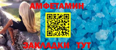 соль ск Чапаевск