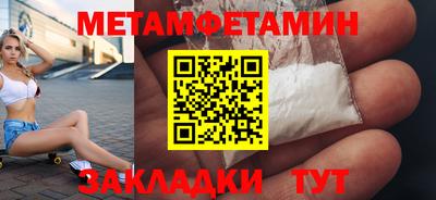 прущий лед Чебаркуль