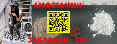прущий лед Чебаркуль