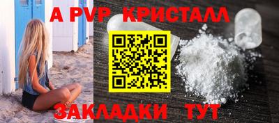 соль ск Чапаевск