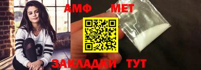 соль ск Чапаевск