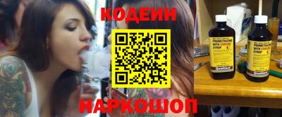 соль ск Чапаевск