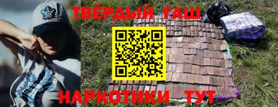 соль ск Чапаевск