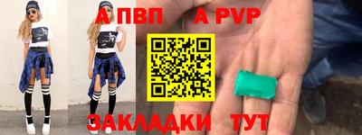 герыч Чебоксары