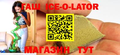 прущий лед Чебаркуль