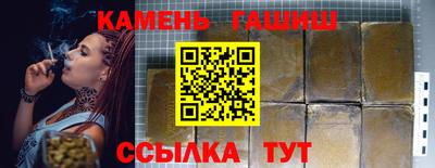 прущий лед Чебаркуль