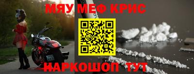 соль ск Чапаевск
