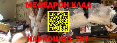 прущий лед Чебаркуль