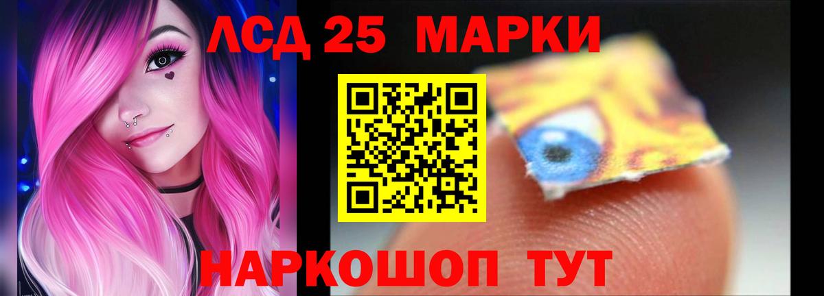 Лсд 25 экстази ecstasy  Вход с VPN  ЛСД экстази кислота  Нижний Новгород 