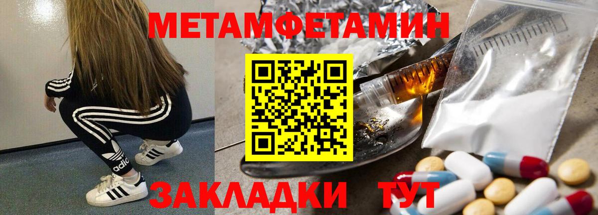 Гашиш  Каннабис  Нижний Новгород  Вход с VPN  МЕФ   COCAIN 