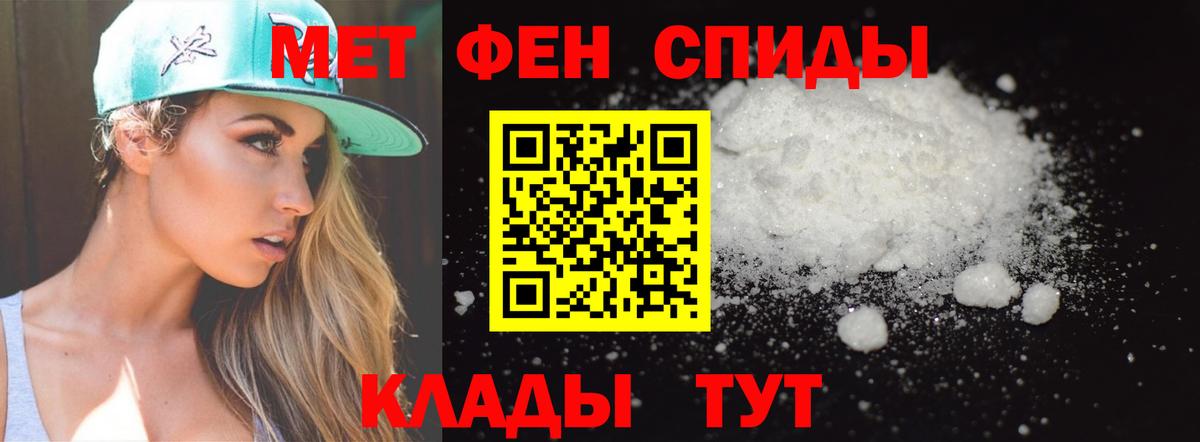 Первитин Декстрометамфетамин 99.9%  МЕТАМФЕТАМИН  Вход с VPN  Нижний Новгород  Первитин Декстрометамфетамин 99.9% 