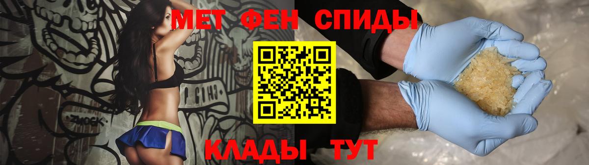 МЕТАМФЕТАМИН винт Нижний Новгород
