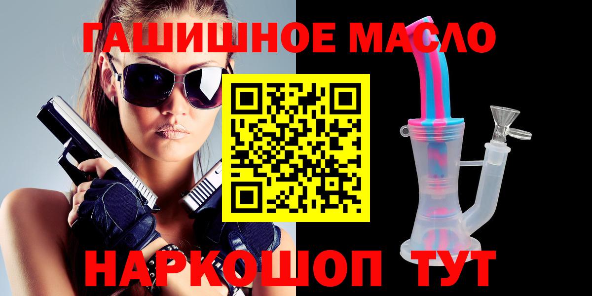 ТГК вейп с тгк  Вход с VPN  Нижний Новгород 