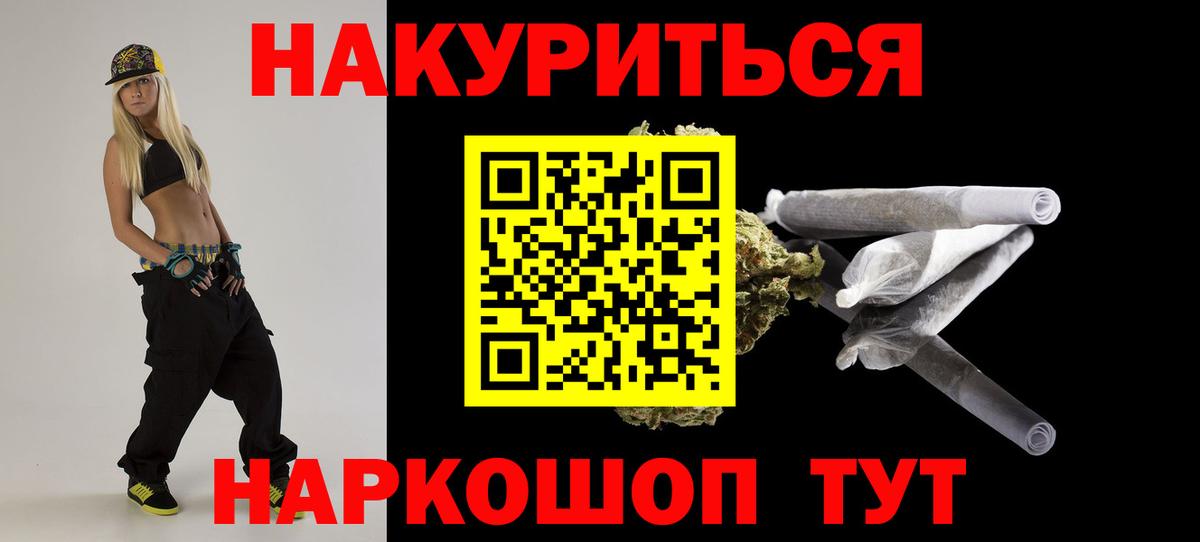 Конопля ГИДРОПОН  Каннабис семена  Вход с VPN  Каннабис сатива  Нижний Новгород 